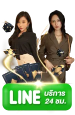เว็บ ตรง ยุโรป ติดต่อ